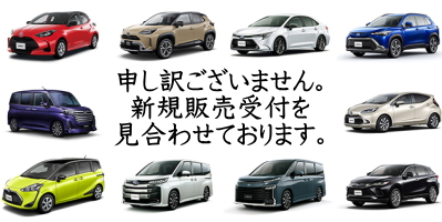 ＲＡＶ４（ラブフォー） 値引きプラン オーダー枠わずかの為、販売STOP