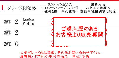 新車】ハリアー 値引き販売中 2023.11.11~